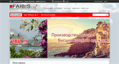 Desktop Screenshot of faibis.ru